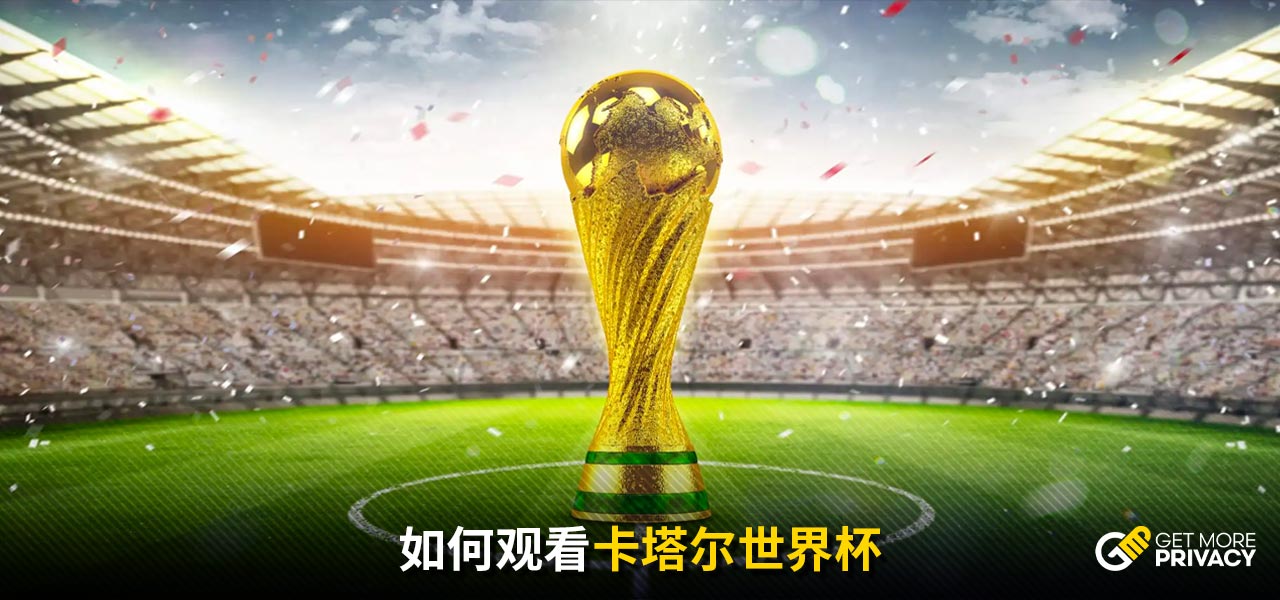 比赛中费纳